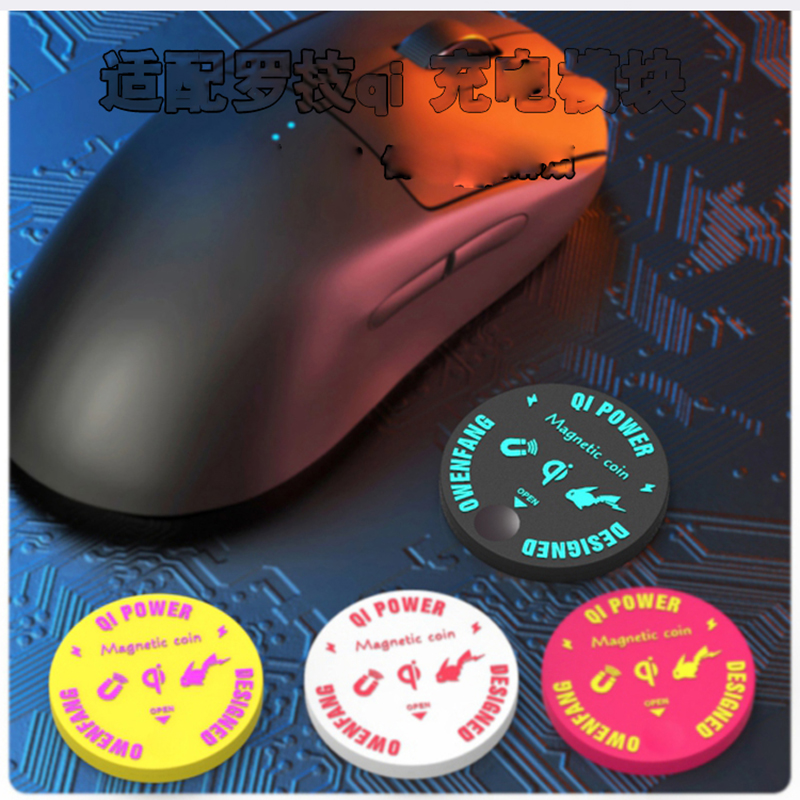 Vervangende Qi draadloze oplaa - Logitech Mouse G Pro X Superlight recensie en prijs